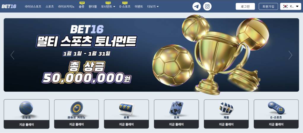 Bet16