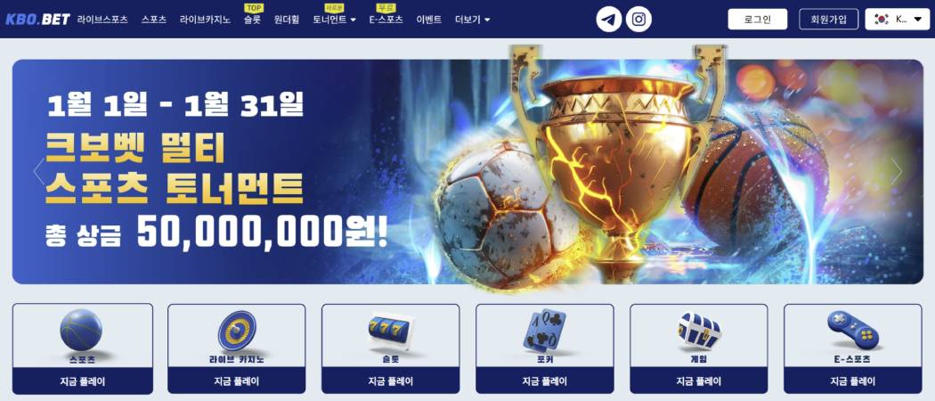KBO bet